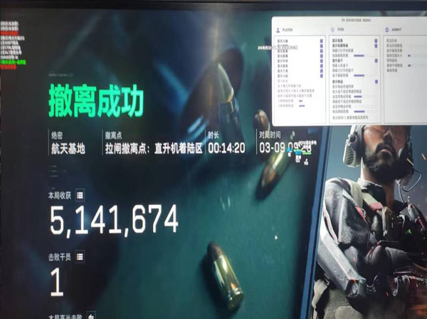 三角洲的外挂稳定吗软件效果
